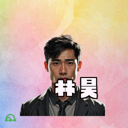 林昊